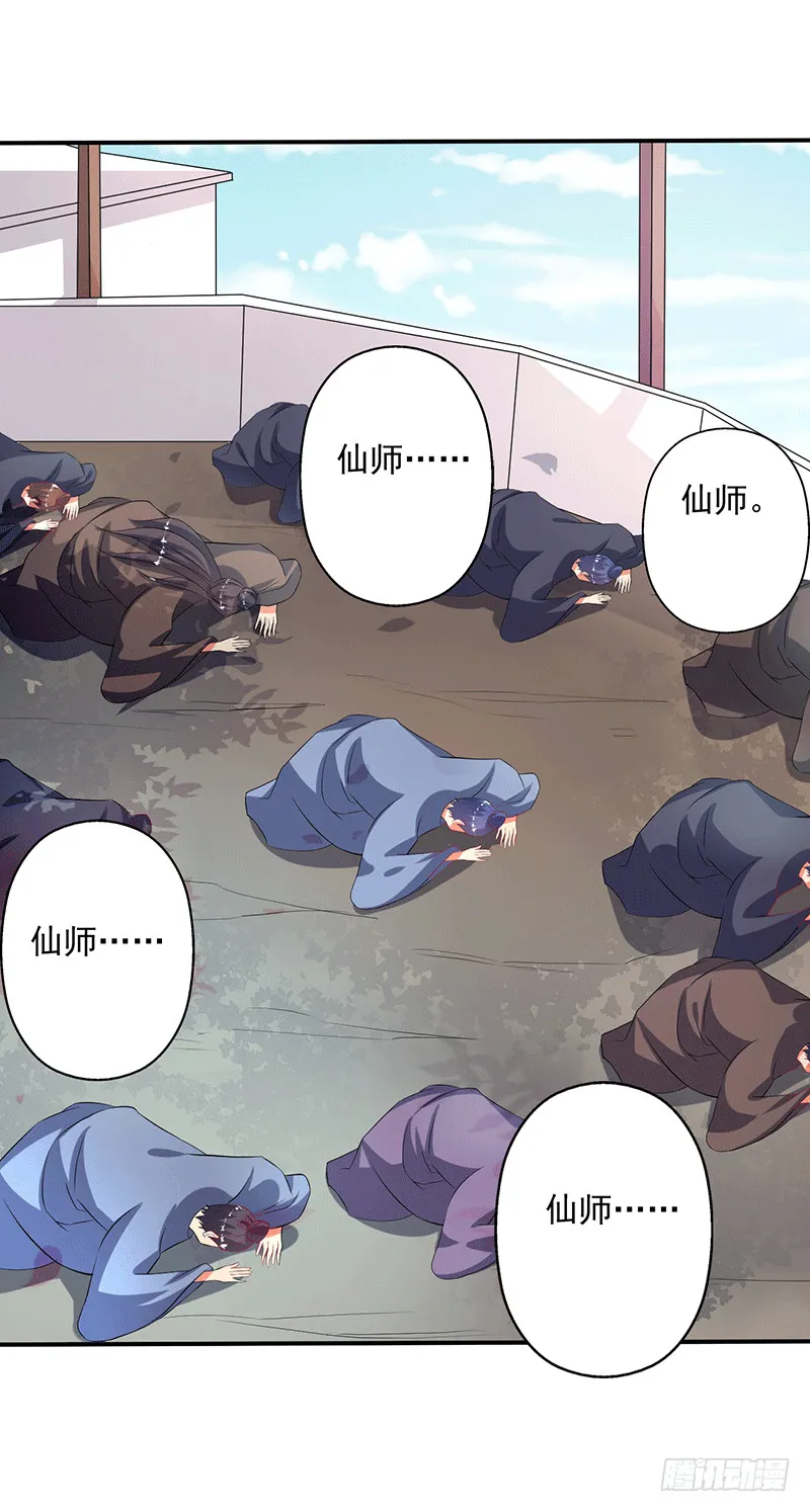 呦，牛家余孽 第8页