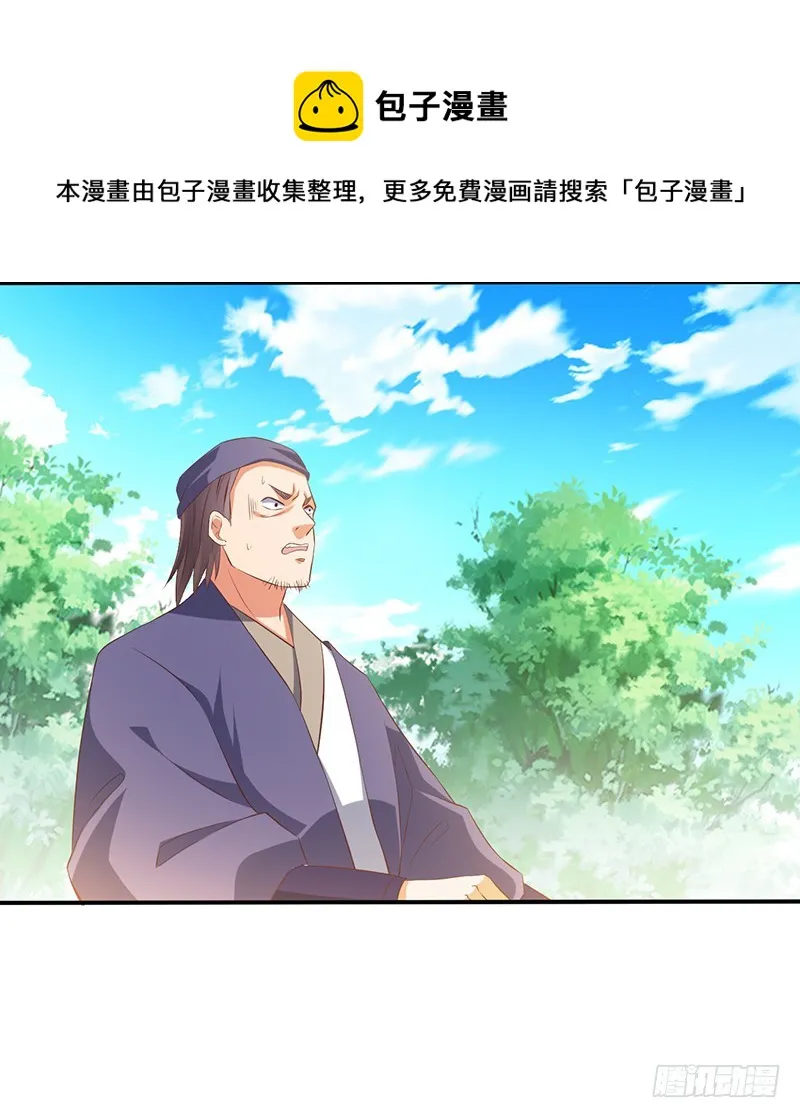 牛可心 第5页