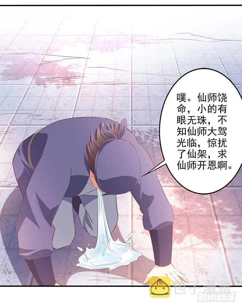 牛可心 第7页