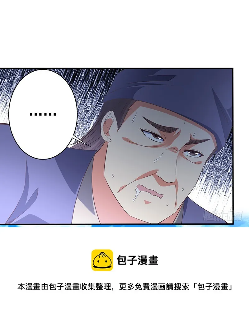牛可心 第9页