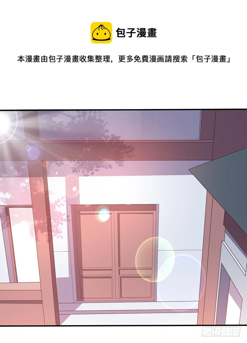 牛可心 第13页