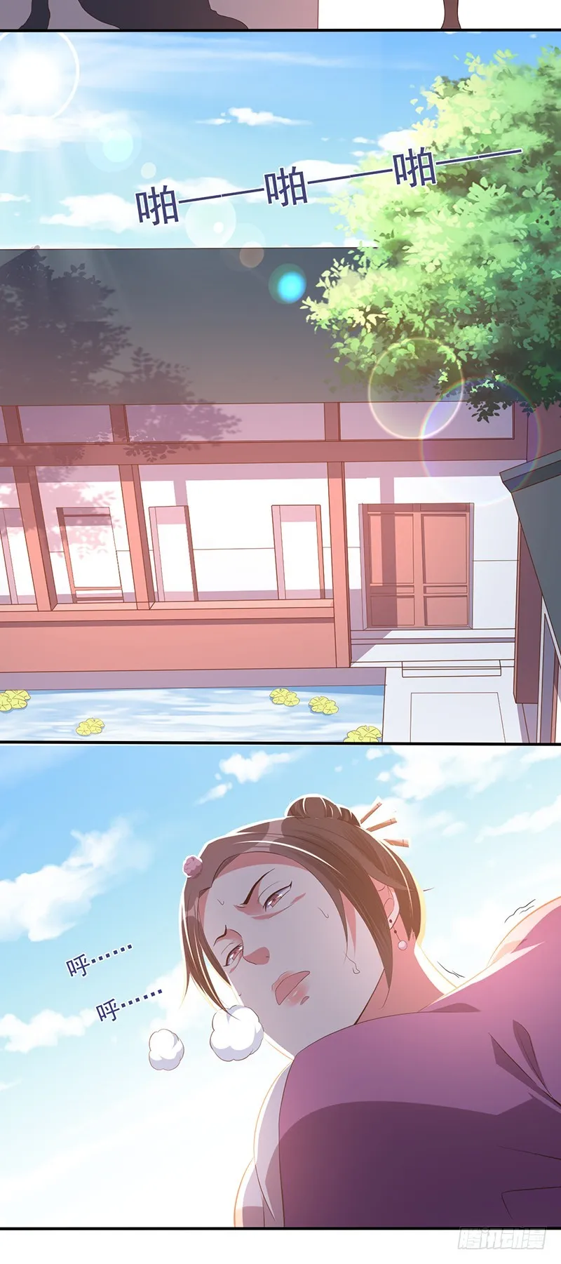 牛可心 第27页