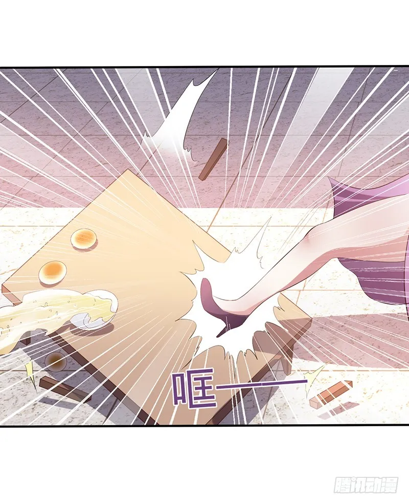 牛可心 第30页