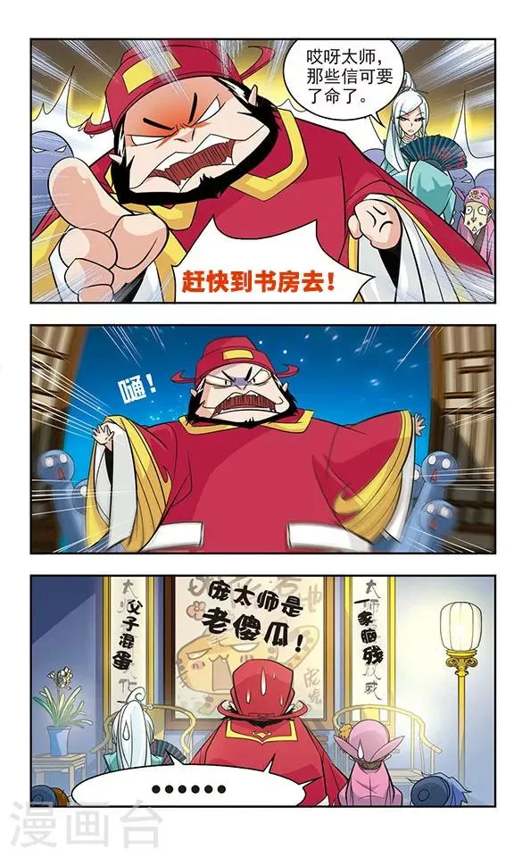 第15话 第7页