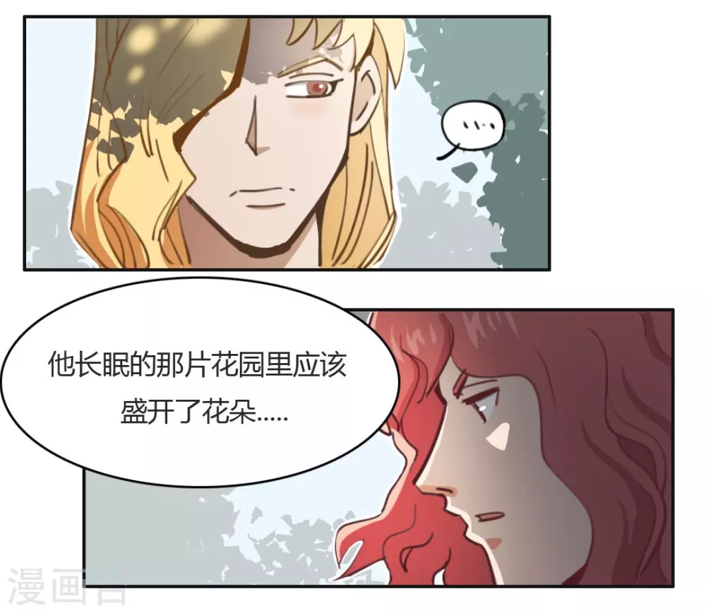 最终话 再见3 第21页