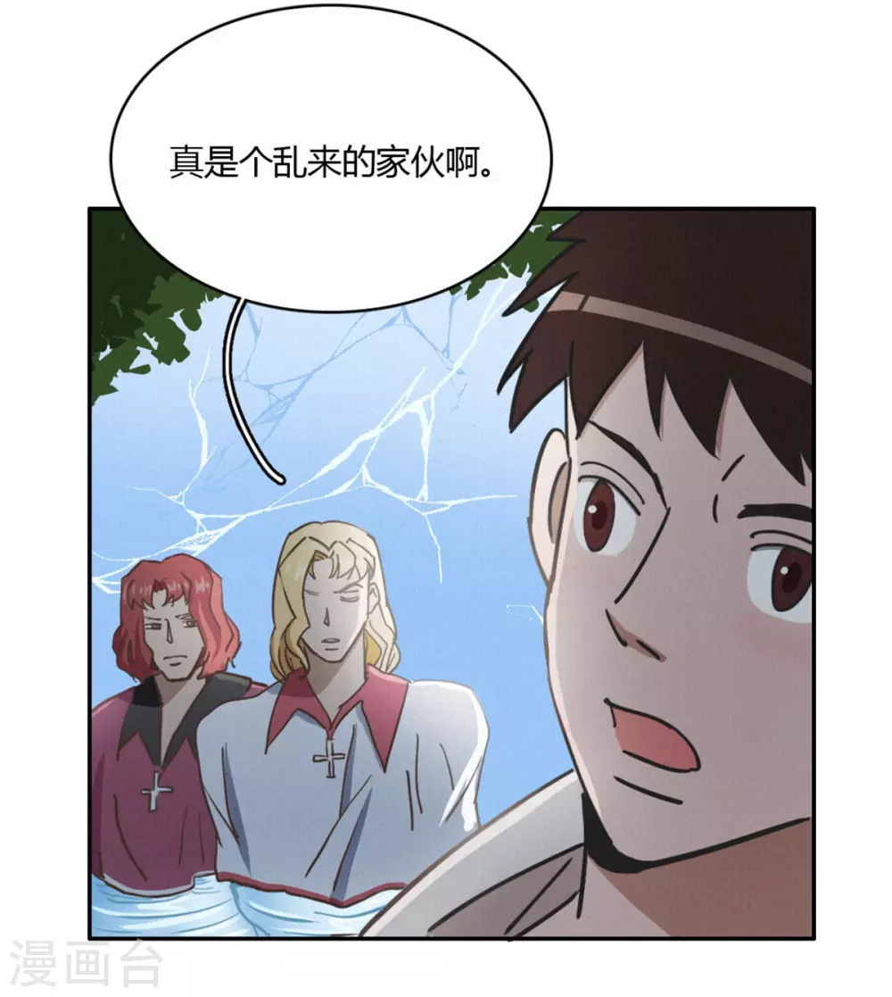 第49话 再见2 第12页