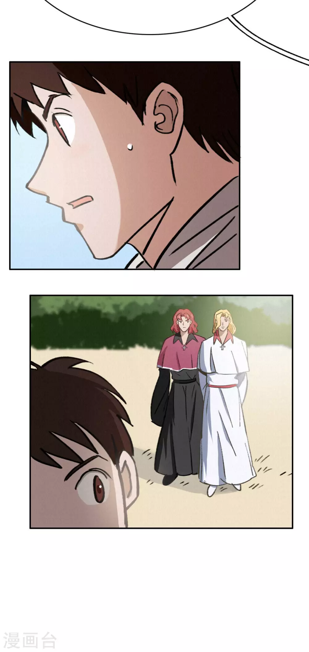 第49话 再见2 第24页