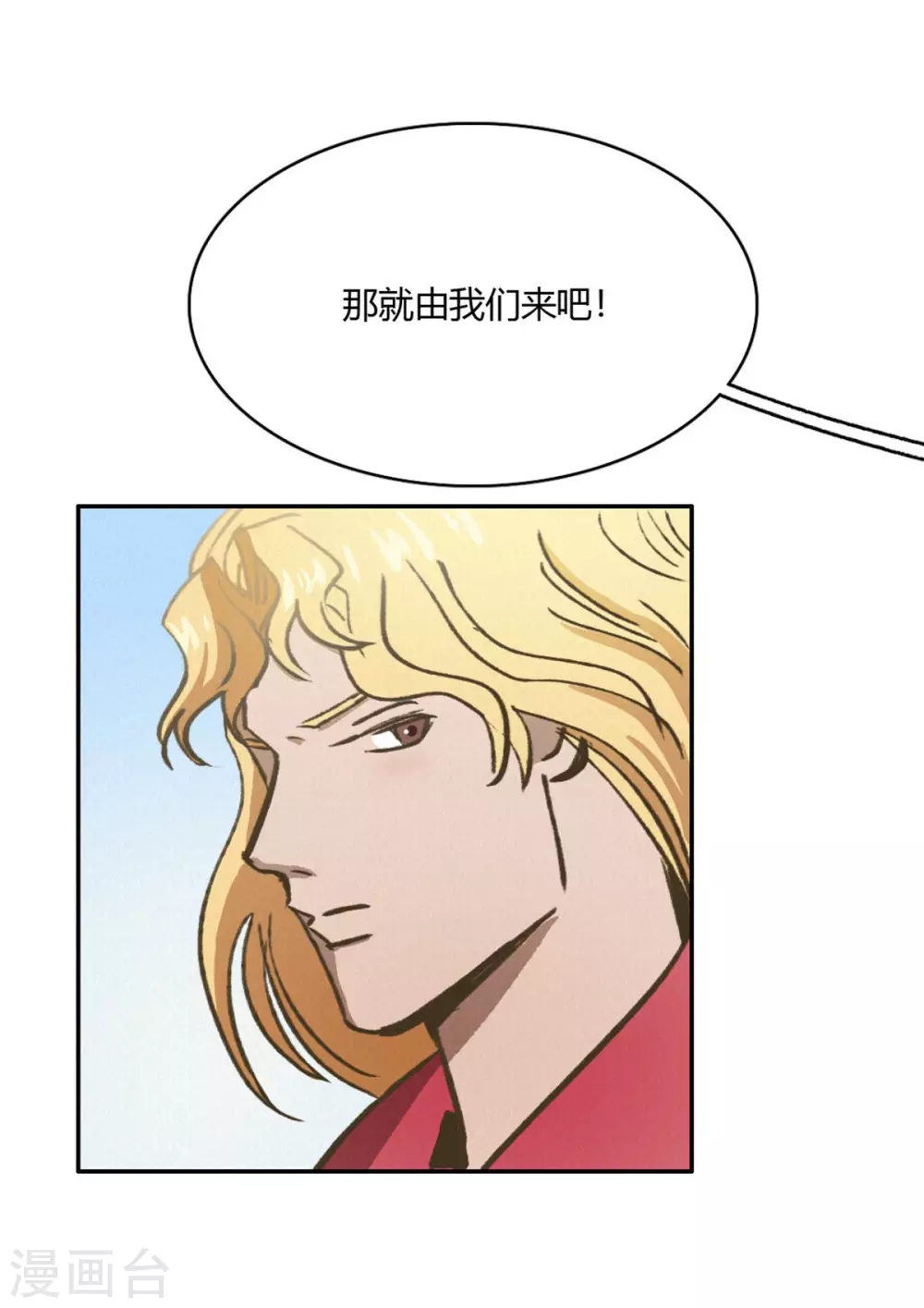 第49话 再见2 第25页