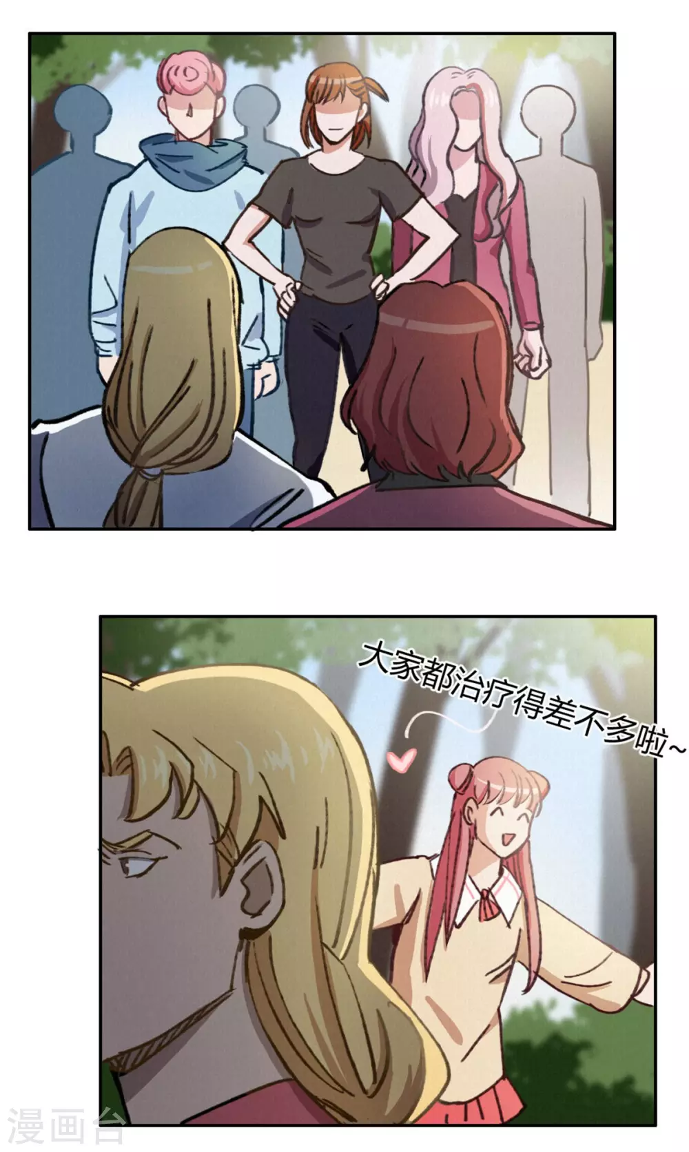 第49话 再见2 第27页