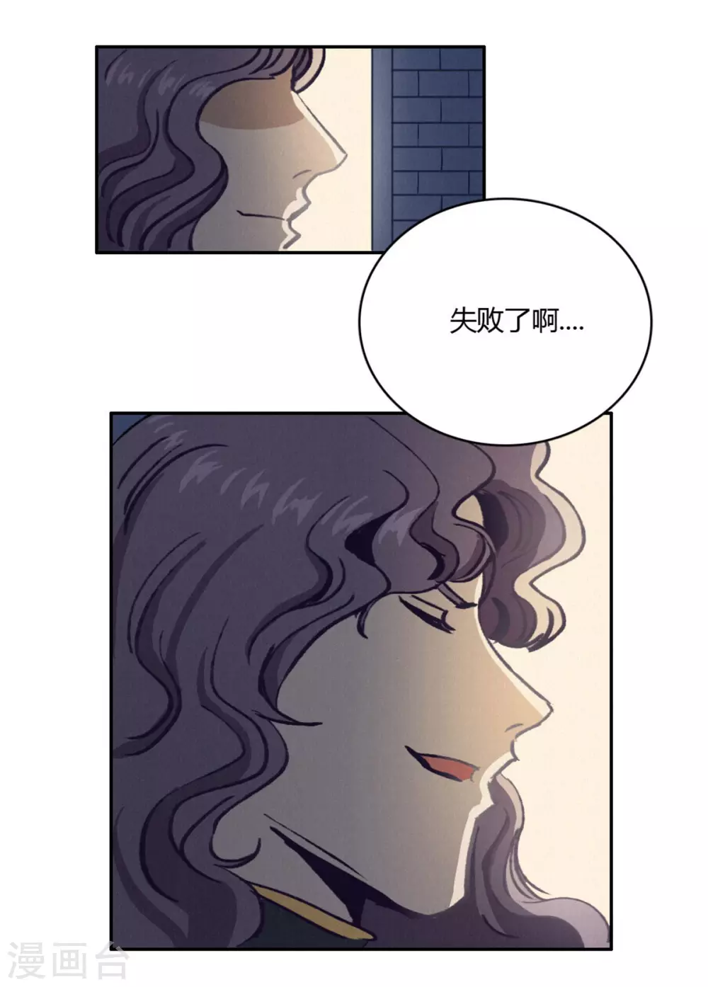 第49话 再见2 第32页