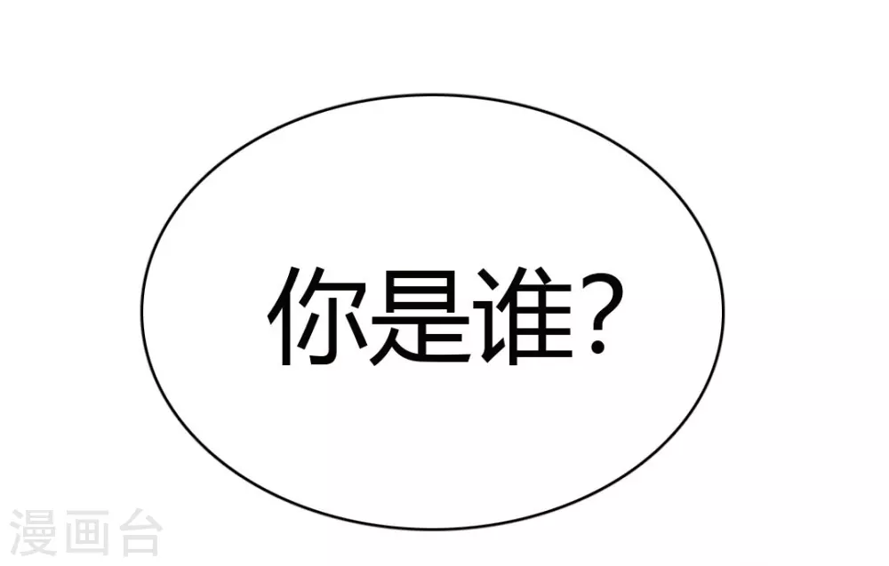 第48话 再见1 第6页