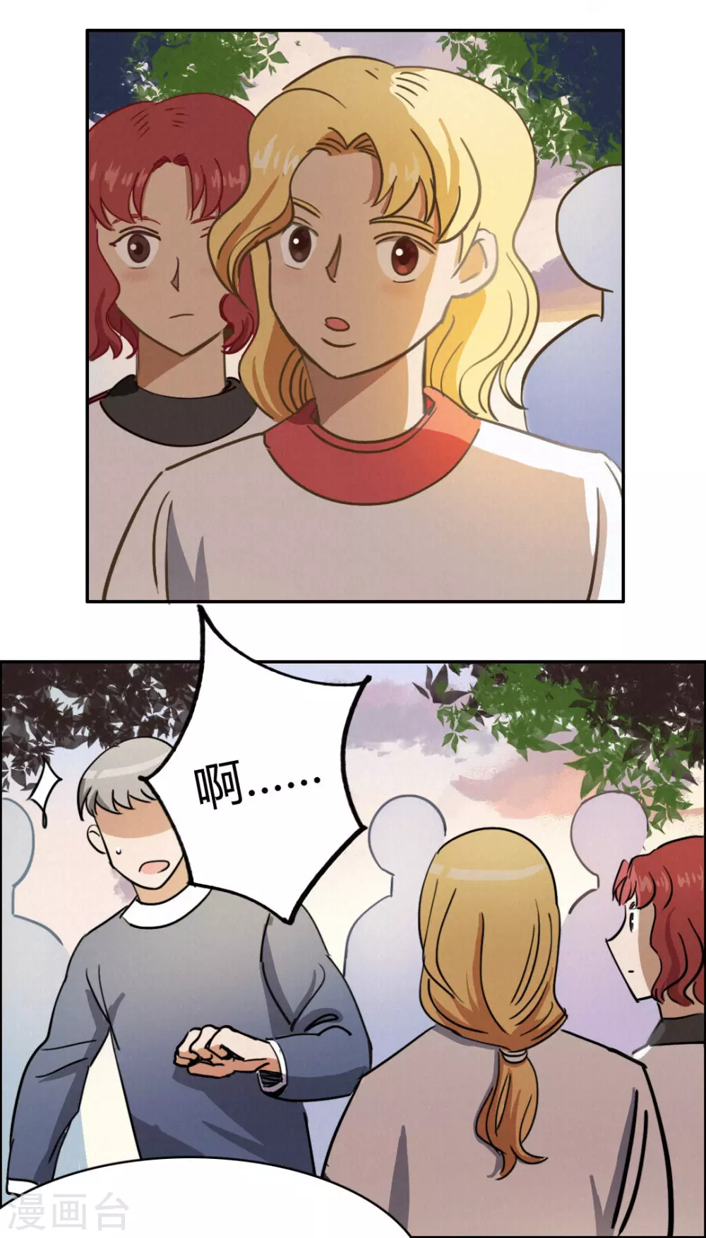 第48话 再见1 第7页