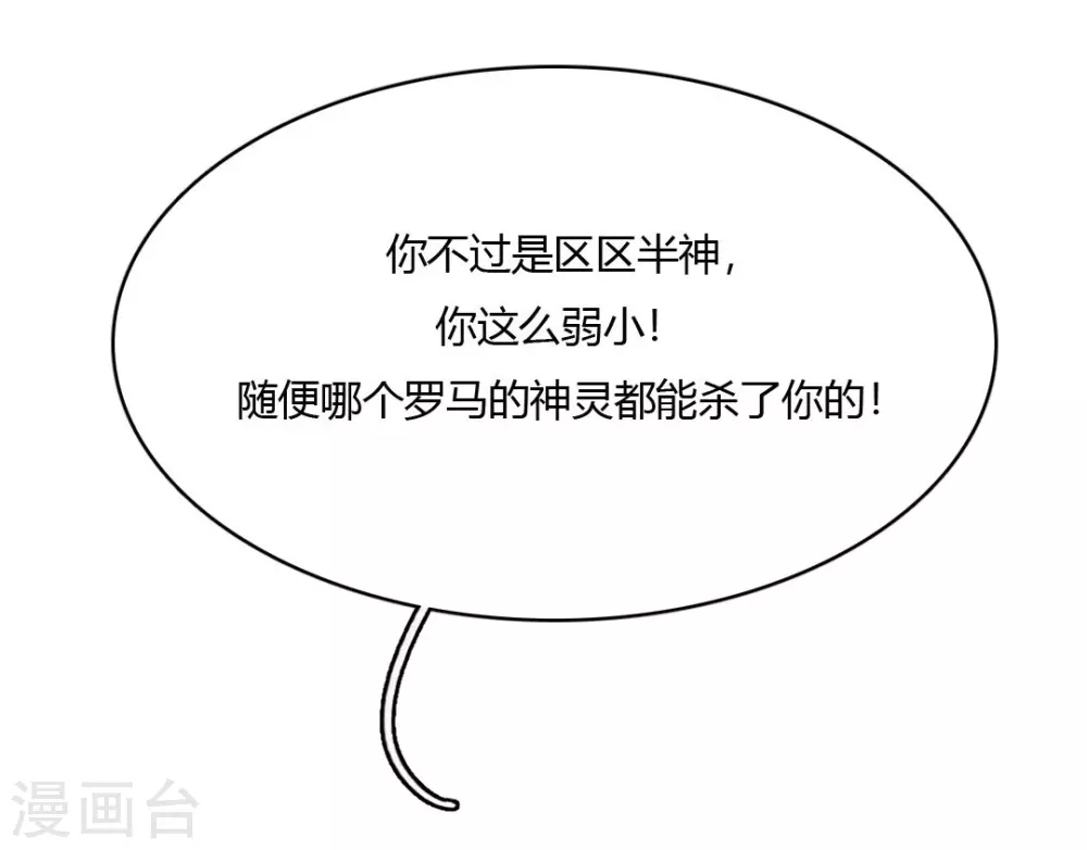 第48话 再见1 第16页