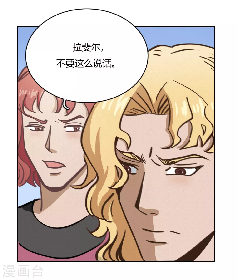 第48话 再见1 第18页