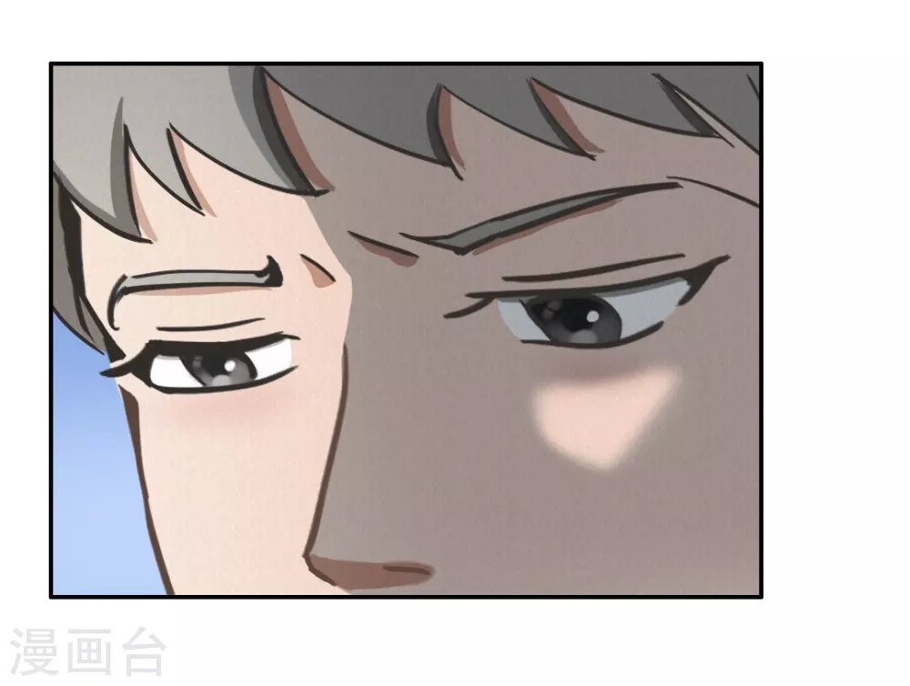 第48话 再见1 第21页