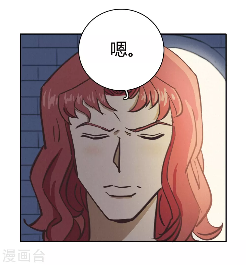 第48话 再见1 第33页