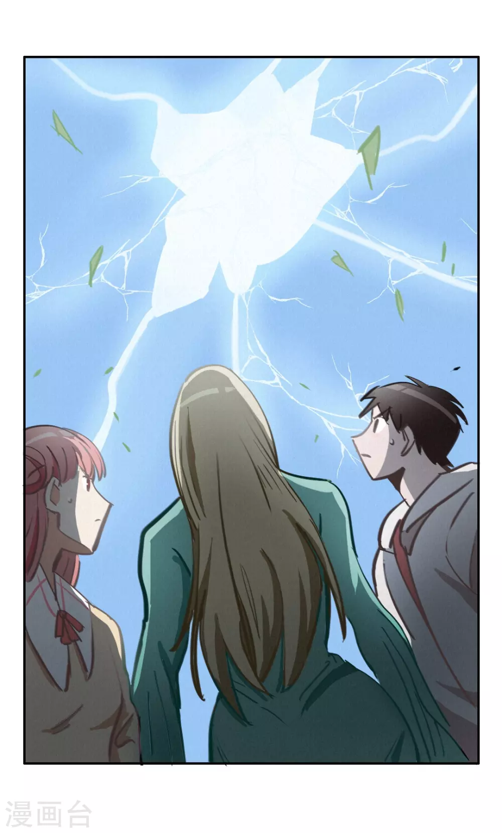 第48话 再见1 第37页