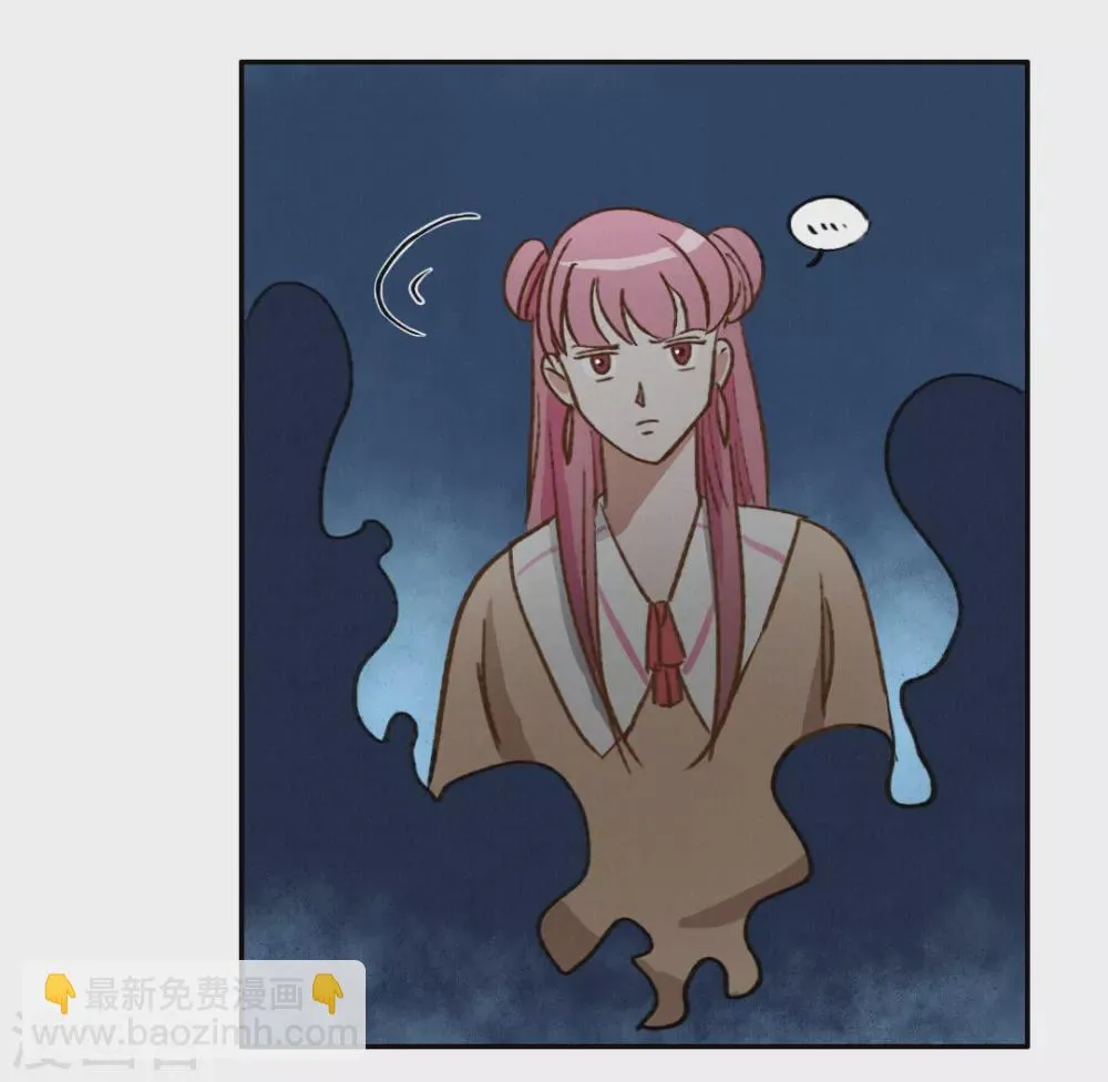 第47话 渡过危机 第10页