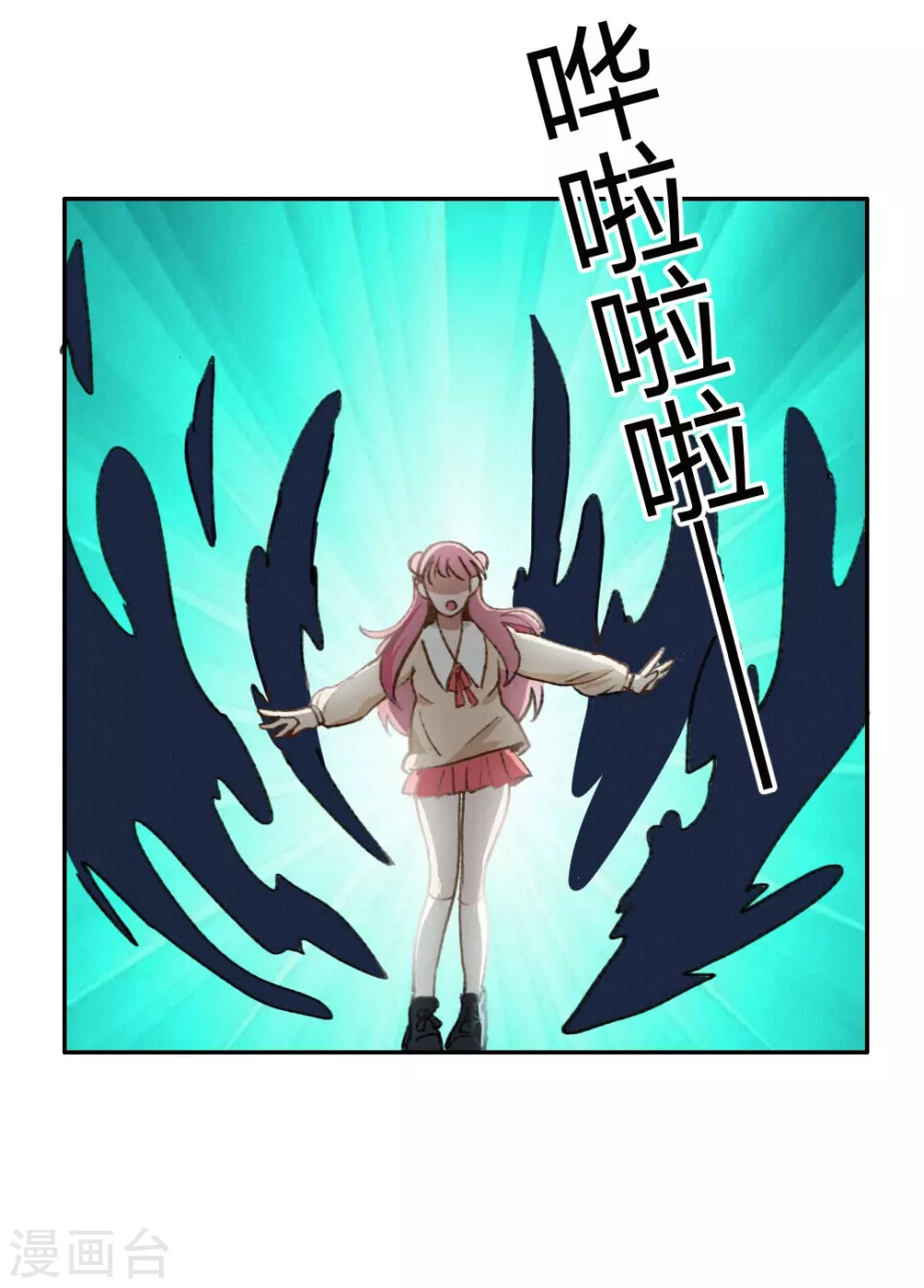 第47话 渡过危机 第12页