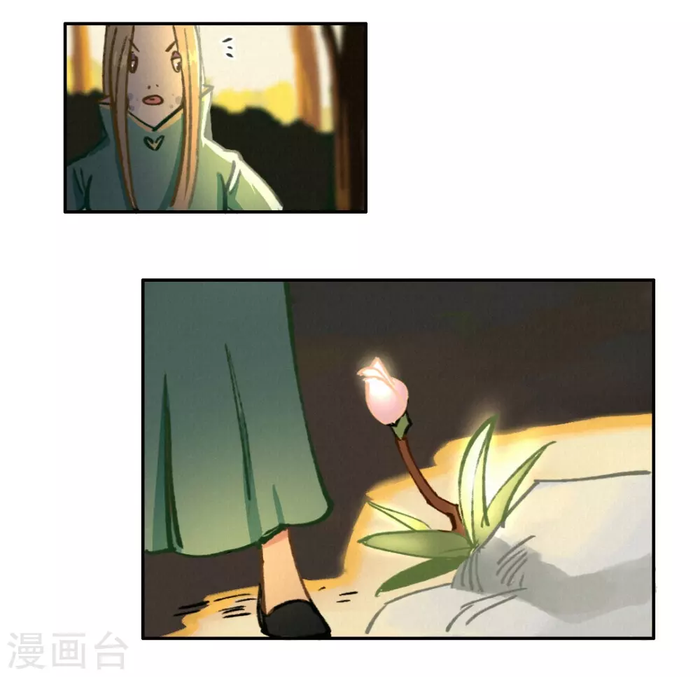 第47话 渡过危机 第26页