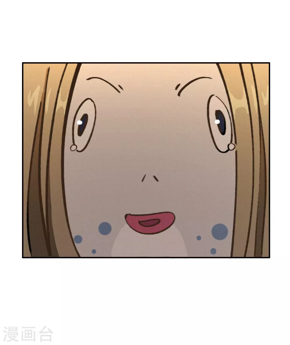 第47话 渡过危机 第30页