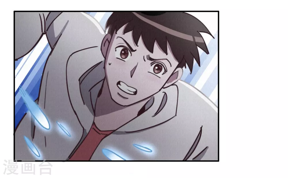 第46话 功德成神 第5页