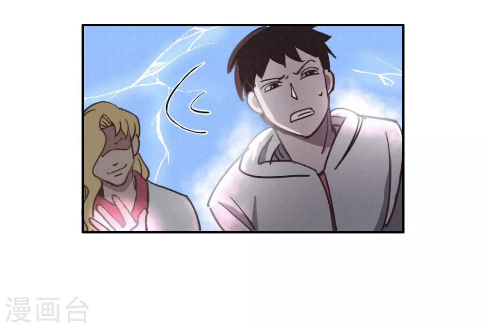 第46话 功德成神 第14页