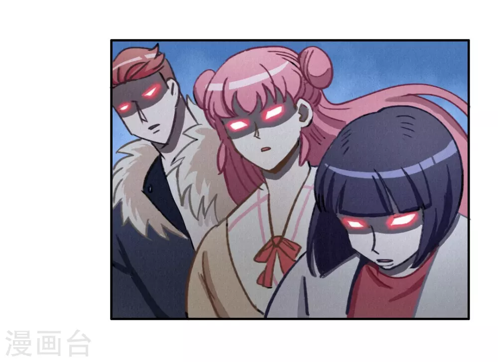 第46话 功德成神 第17页