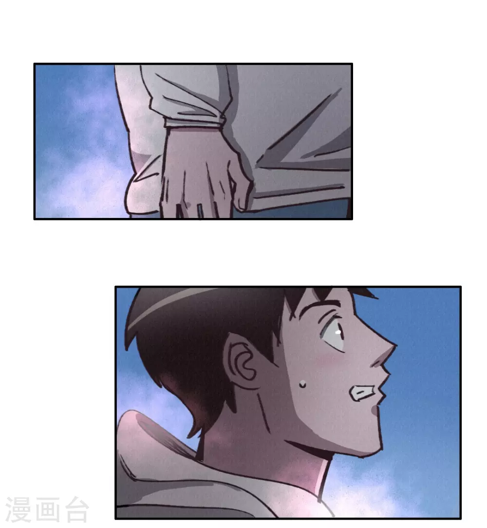 第46话 功德成神 第22页