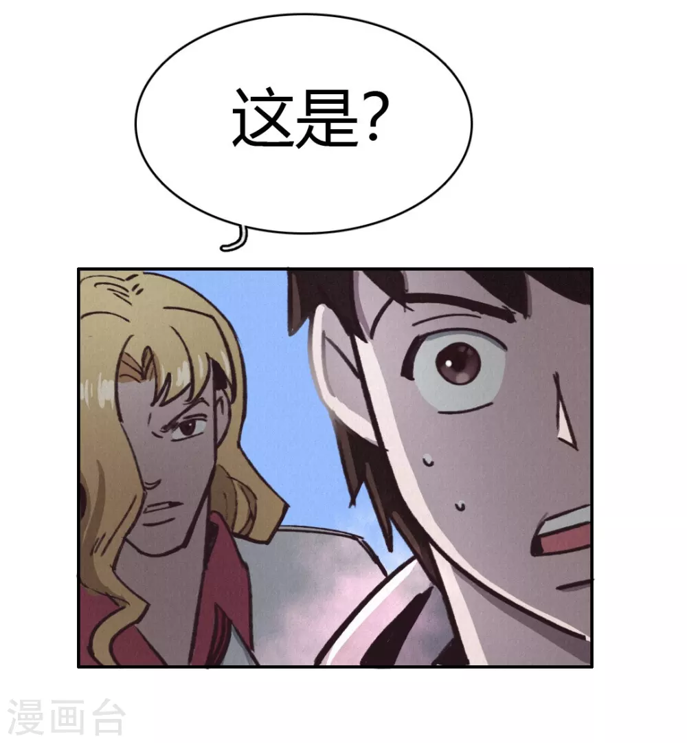 第46话 功德成神 第23页