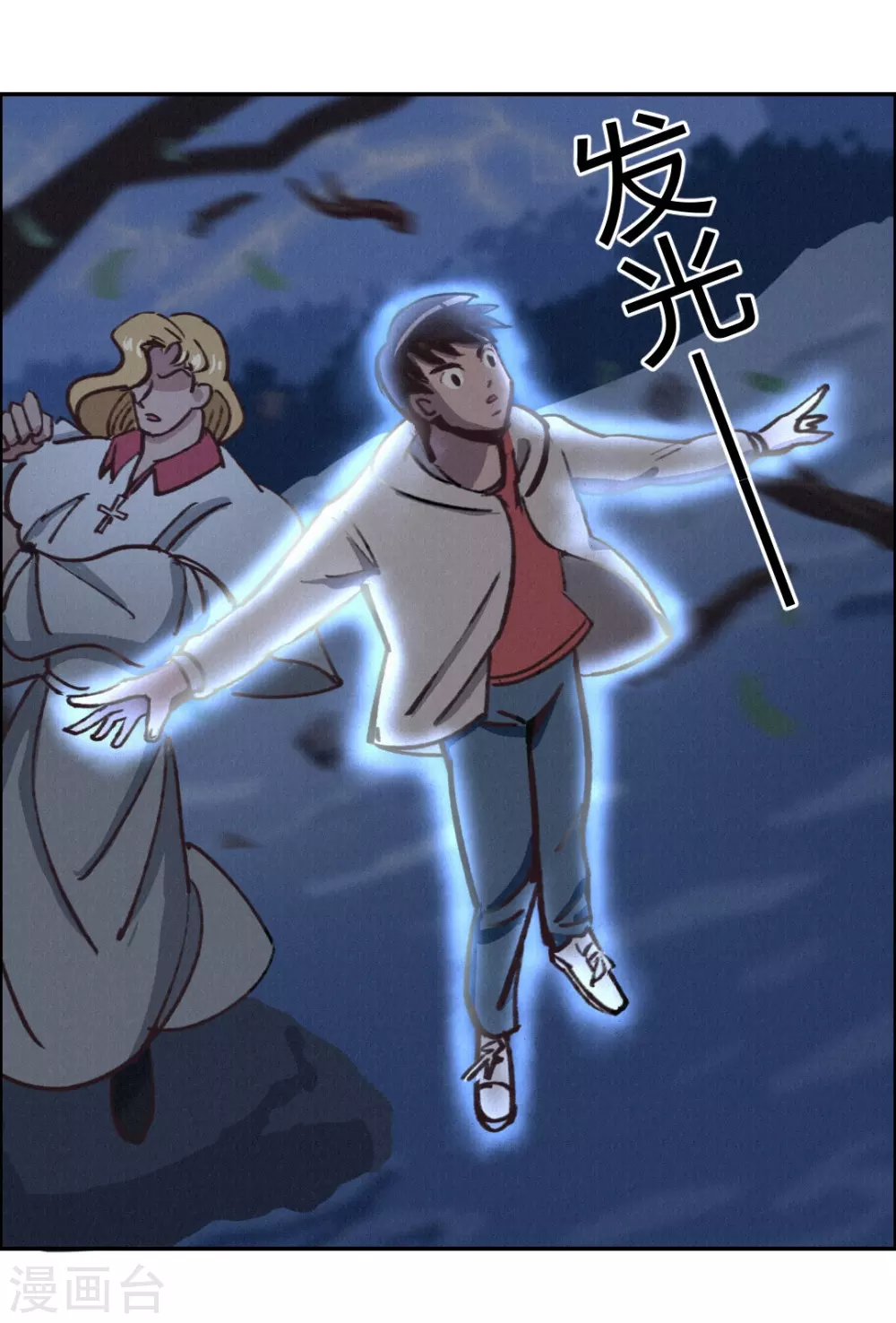 第46话 功德成神 第24页