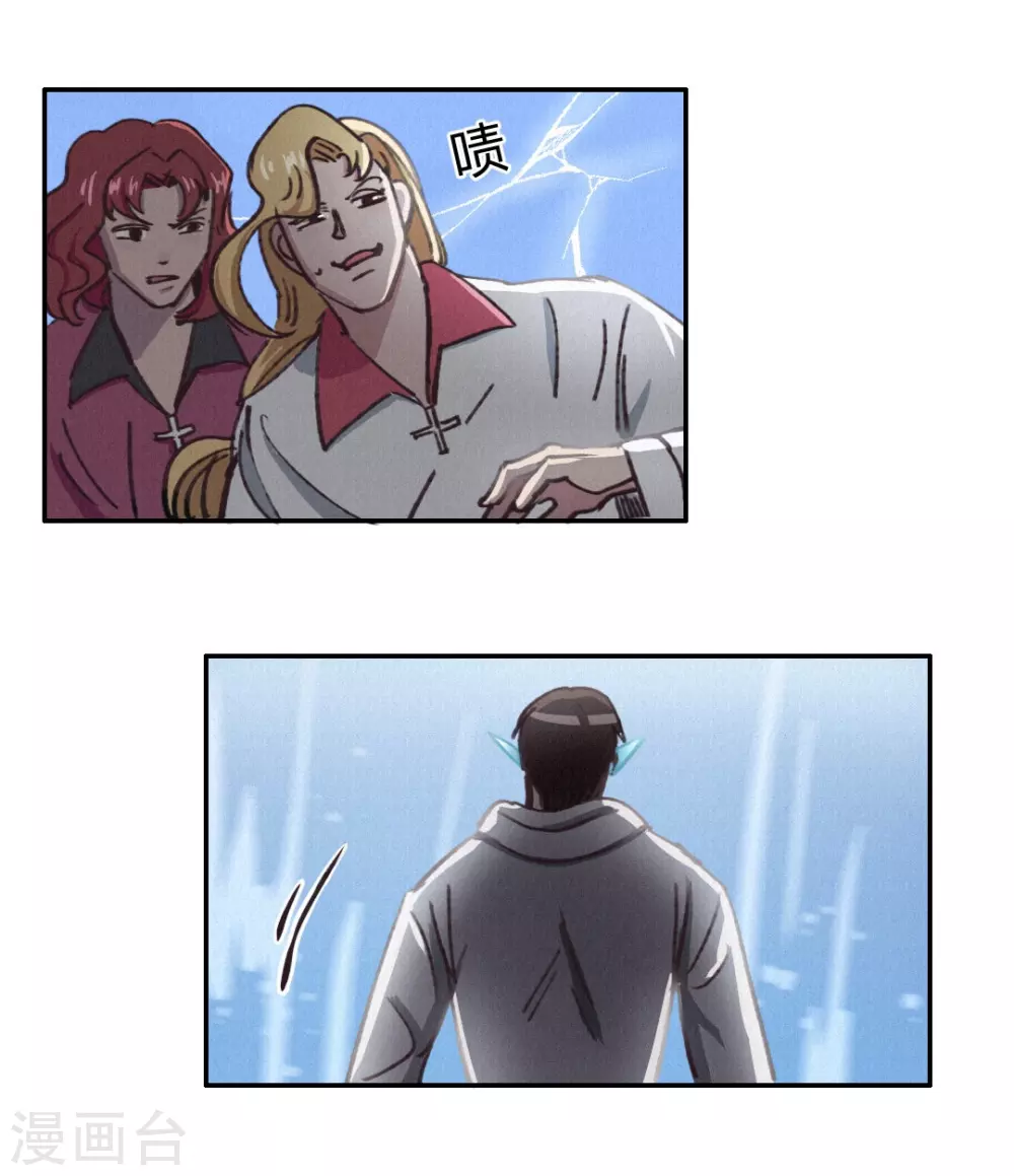 第46话 功德成神 第25页