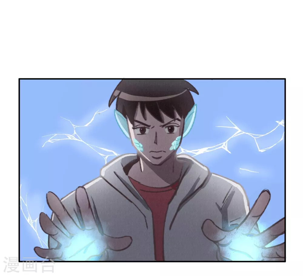 第46话 功德成神 第29页
