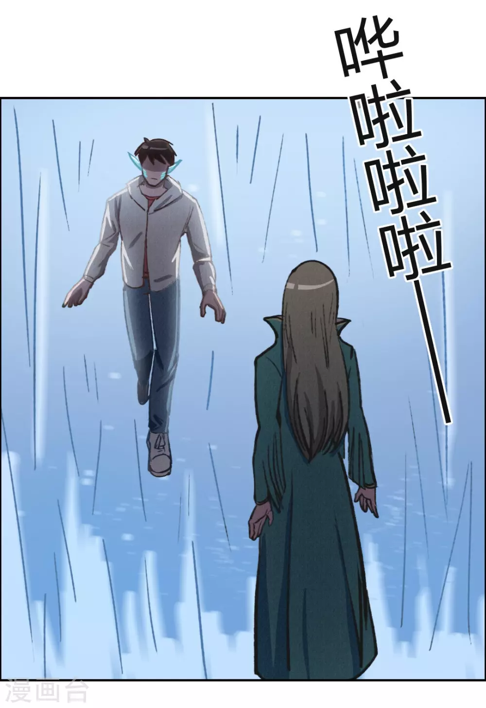 第46话 功德成神 第35页