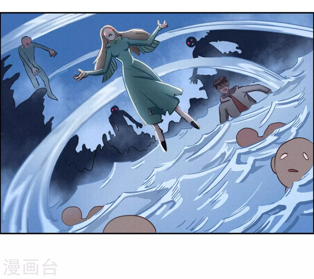 第45话 血脉之力 第24页