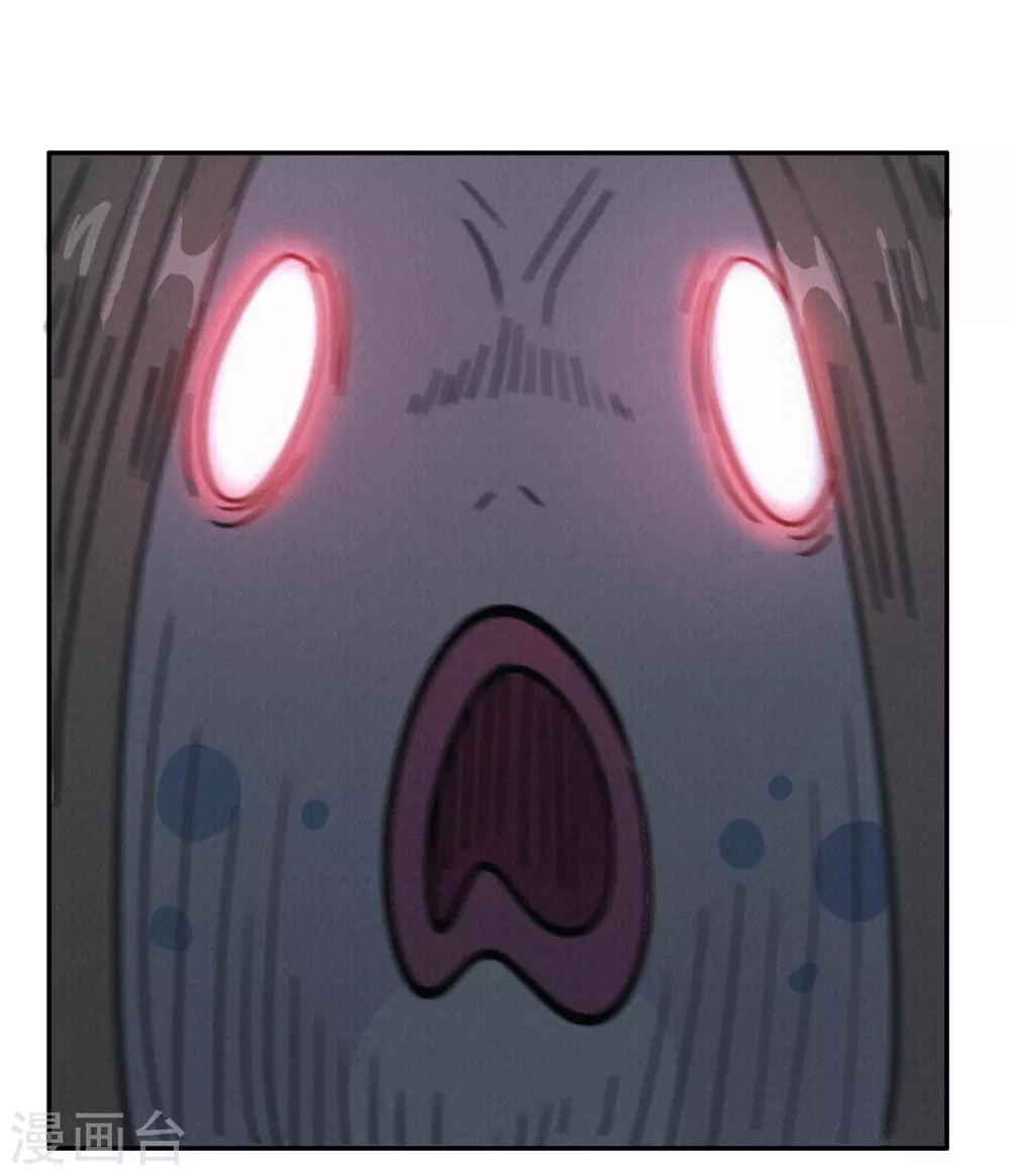 第45话 血脉之力 第25页