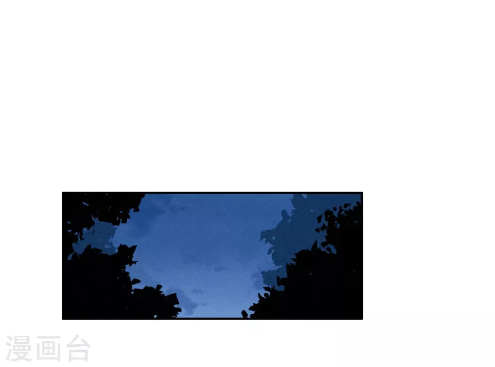 第44话 无法释怀的过去 第2页