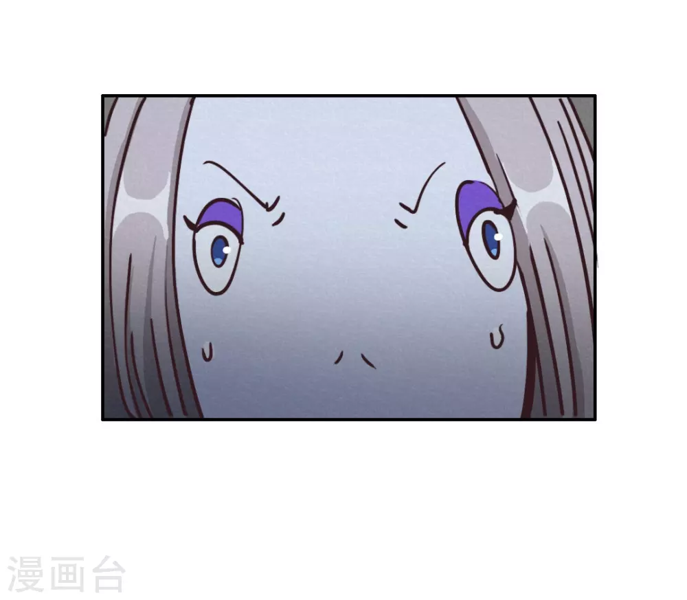 第44话 无法释怀的过去 第25页