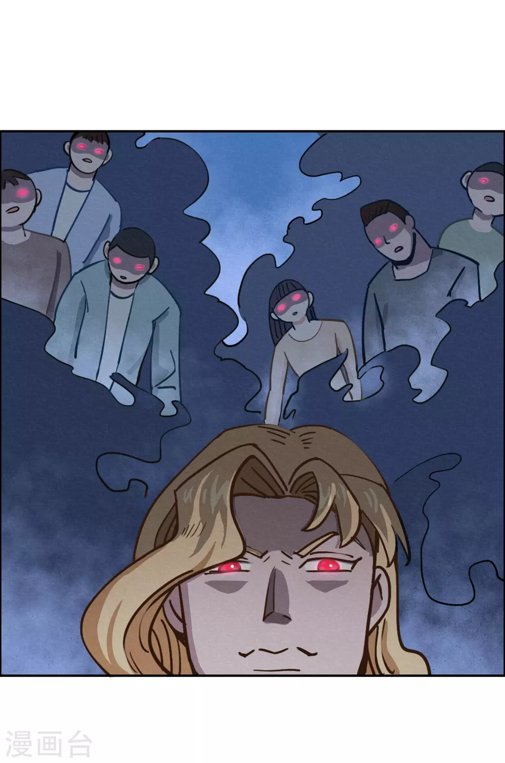 第44话 无法释怀的过去 第26页