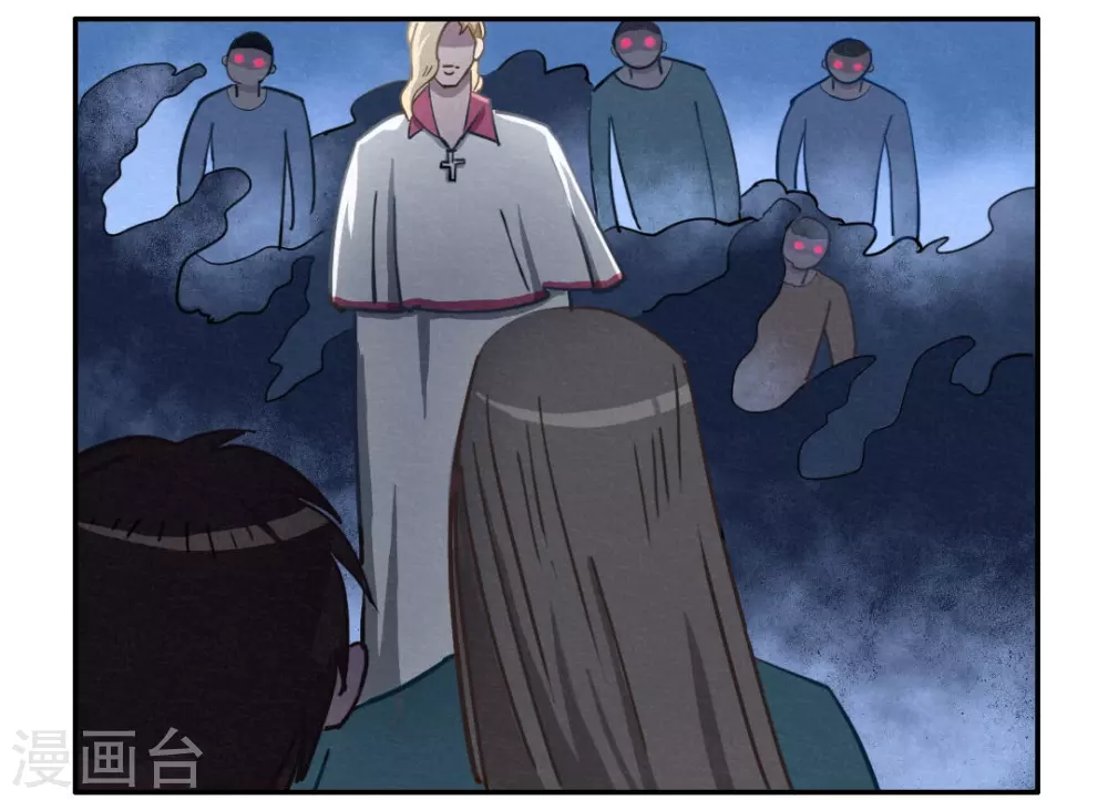 第44话 无法释怀的过去 第30页