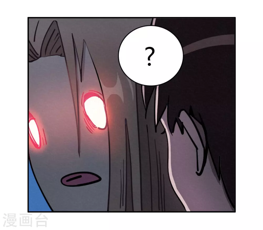 第44话 无法释怀的过去 第40页