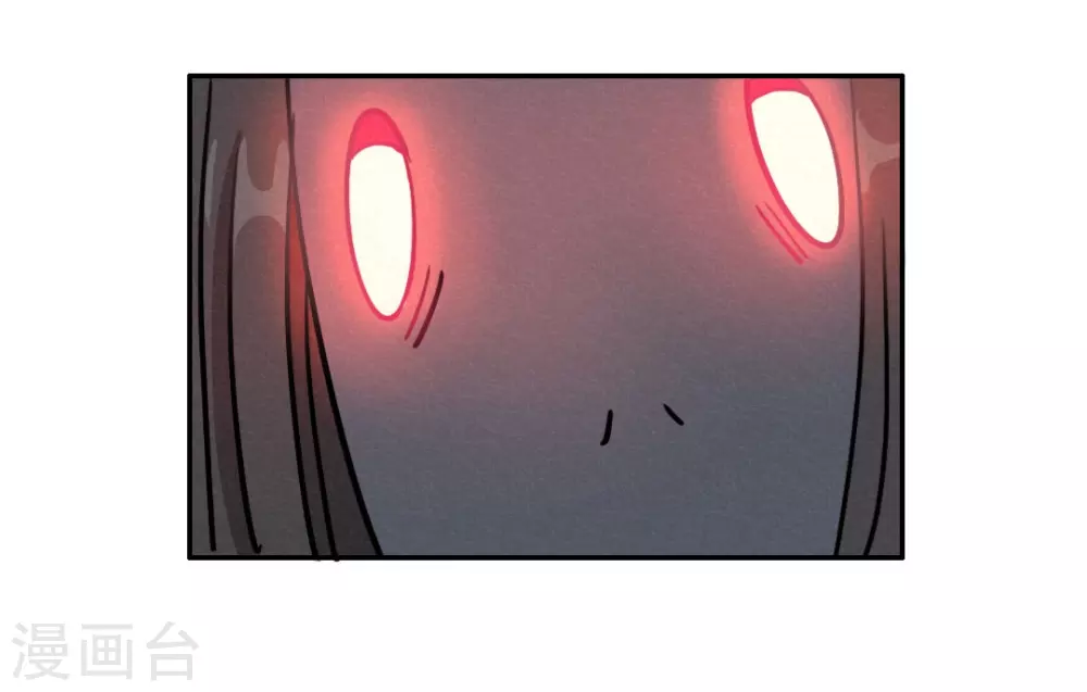 第44话 无法释怀的过去 第41页