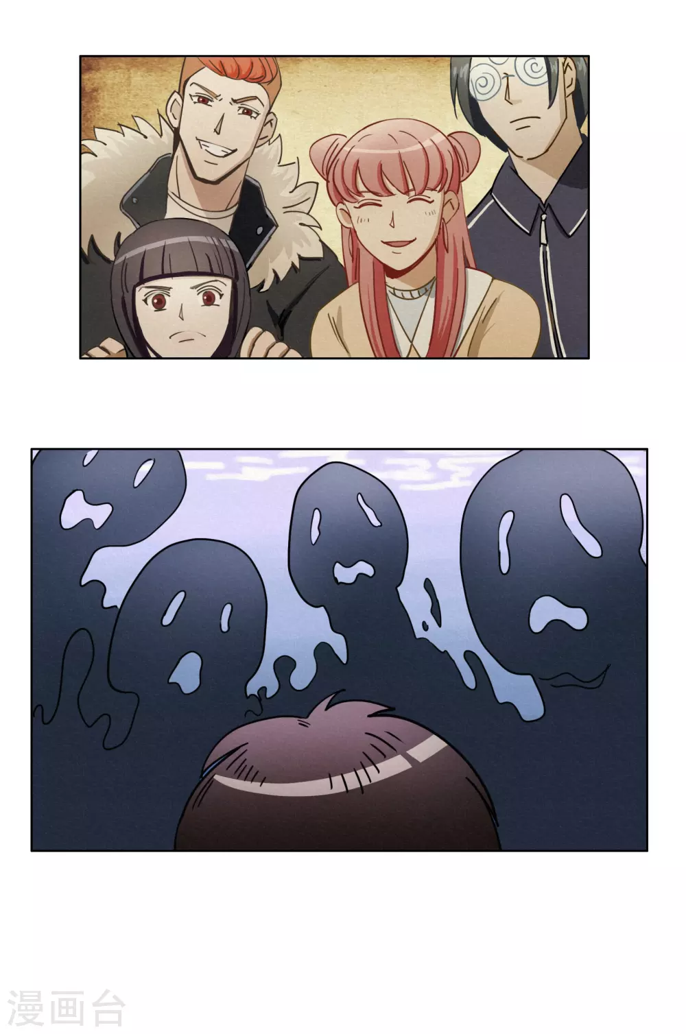 第43话 人多势众 第31页