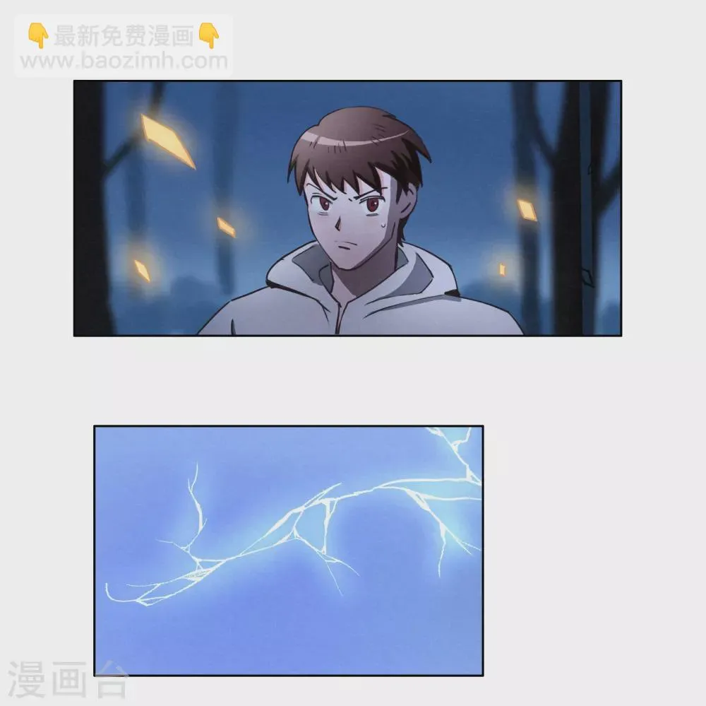 第43话 人多势众 第41页