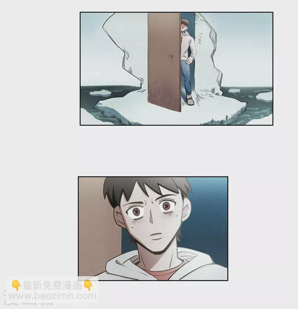 第42话 回到真实 第22页