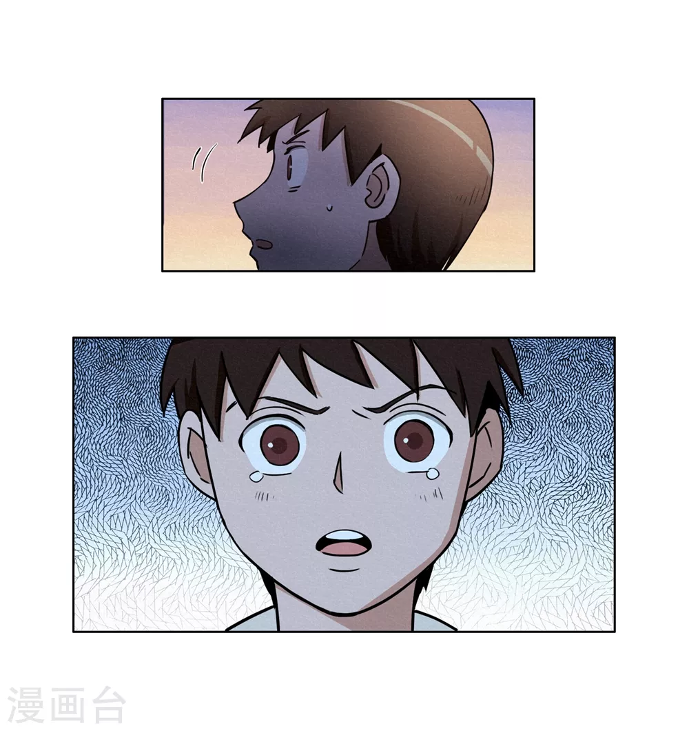 第42话 回到真实 第38页