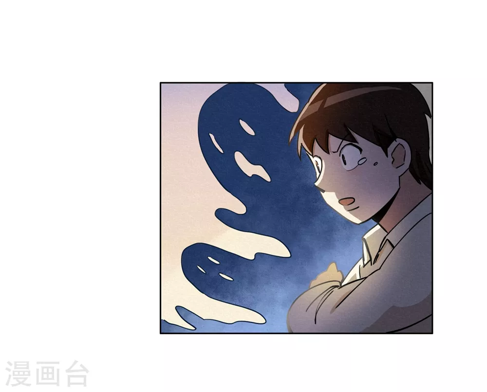 第42话 回到真实 第41页