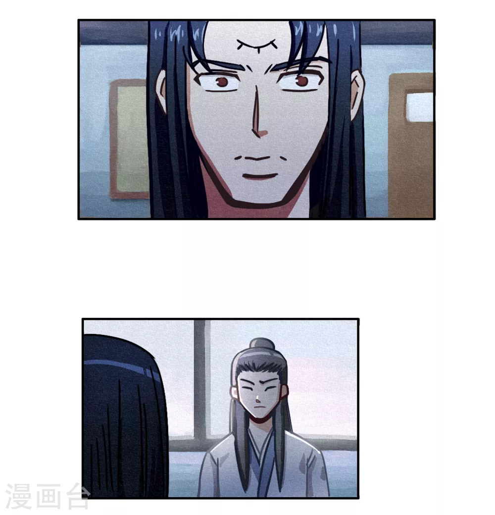 第40话 神格泯灭之人 第10页