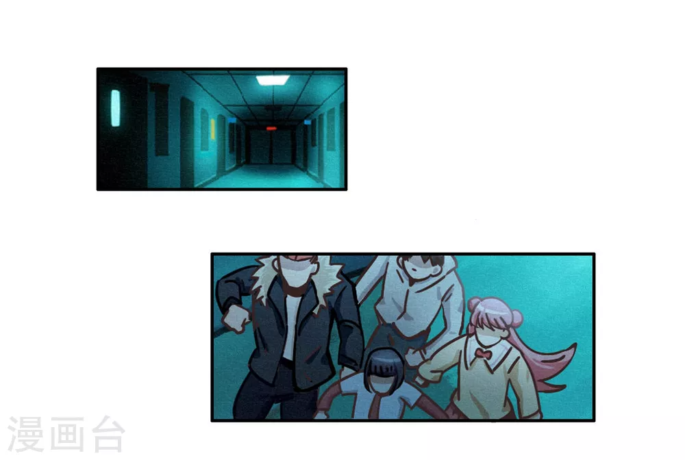 第40话 神格泯灭之人 第23页