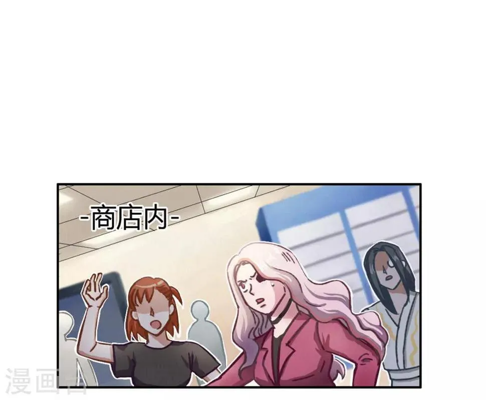第38话 无名的他们 第2页